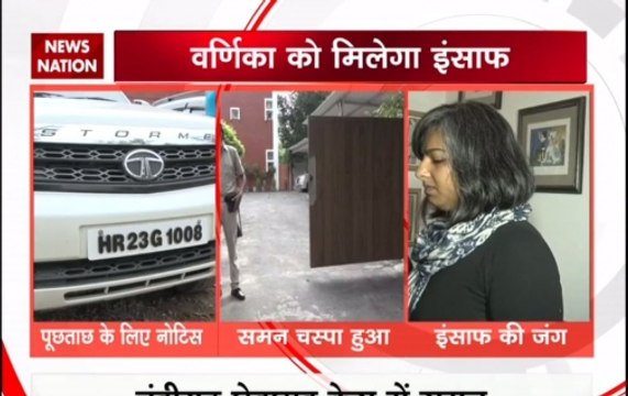 Chandigarh stalking case: Police summon Haryana BJP president's son Vikas Barala for probe