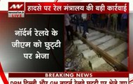 Muzaffarnagar train derailment: Four railway officials suspended, one transferred, DRM Delhi and GM Northern Railway sent on leave