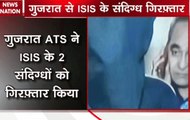 Gujarat ATS arrests two alleged ISIS operatives