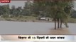 Bihar: Massive flood engulfs 13 districts