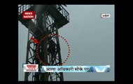 UP: Youth climbs atop mobile tower in Chandauli