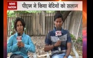 News Nation exclusive interview with Indian women cricket team players Deepti Sharma, Poonam Yadav