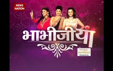 Bhabhijiyan: Masti unlimited as your favourite bhabhijiyan are here to rock and roll