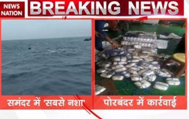 Indian Coast Guard seize Panamanian ship with 1500 Kg of drug