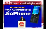 Mukesh Ambani launches Reliance Jio feature phone