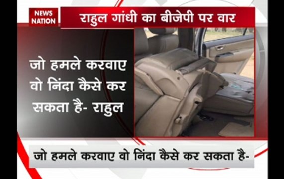 BJP-RSS people attacked my car, alleges Rahul Gandhi