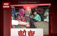 Incidents of women's braid chopped off