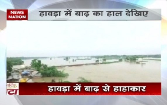 Nation View | West Bengal: Flood breaks out at Howrah