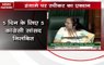 Lok Sabha Speaker Sumitra Mahajan suspends six Congress MPs