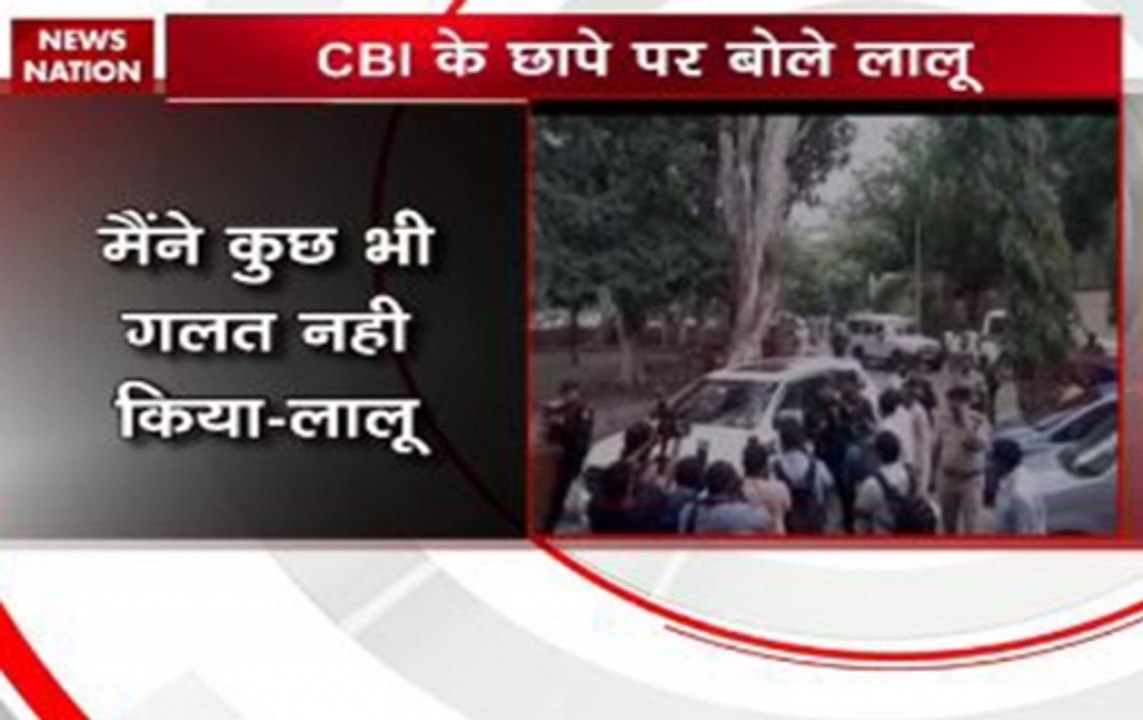 CBI raids on Lalu Prasad Yadav residences: RJD chief calls it political conspiracy, says he has been targeted after speaking against BJP