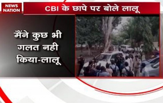 CBI raids on Lalu Prasad Yadav residences: RJD chief calls it political conspiracy, says he has been targeted after speaking against BJP