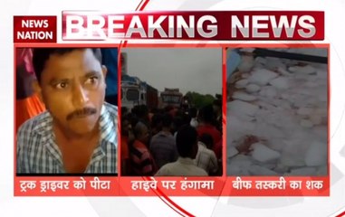 Bihar: Bajrang dal beats three people on suspicion of transporting beef