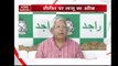 RJD Chief Lalu Prasad Yadav attacks Bihar CM Nitish Kumar, says he is greedy for power