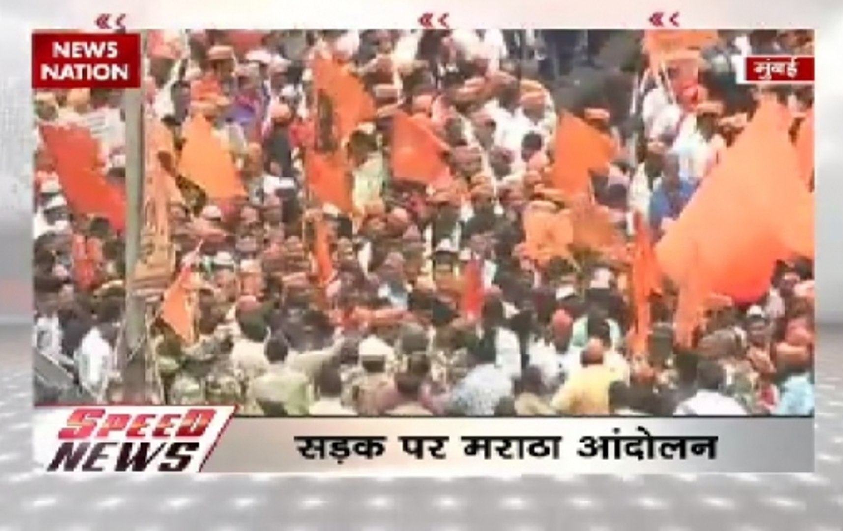 Speed news: Thousands of Maratha stage protest in demand of reservation in jobs, education in Mumbai