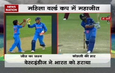 Women's World Cup 2017: India beat Pakistan by 95 runs