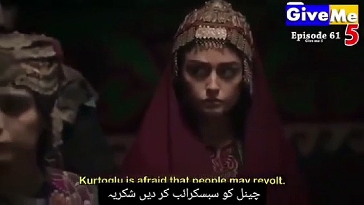 Dirilis_Ertugrul_Season_1_episode_61_in_Urdu_dubbing(360p)