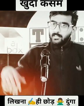 Attitude shayri by babby singh new video || Best shayari and poetry