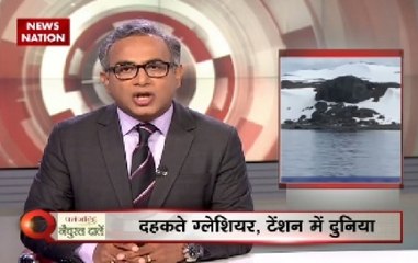 Question Hour: Giant Antartica Glacier breaks off, larger than five times of New Delhi