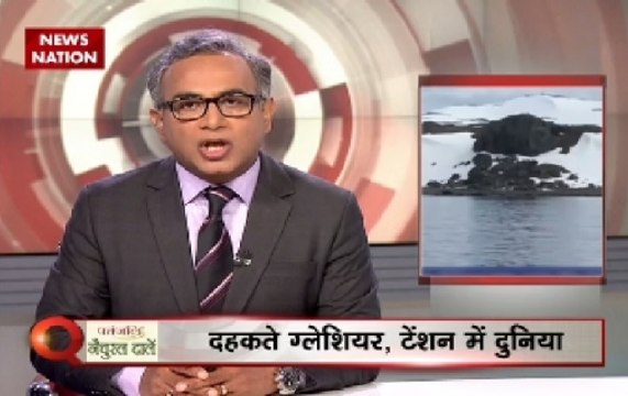 Question Hour: Giant Antartica Glacier breaks off, larger than five times of New Delhi