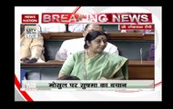 Sushma Swaraj : No evidence that  39 missing Indians  in Mosul are dead