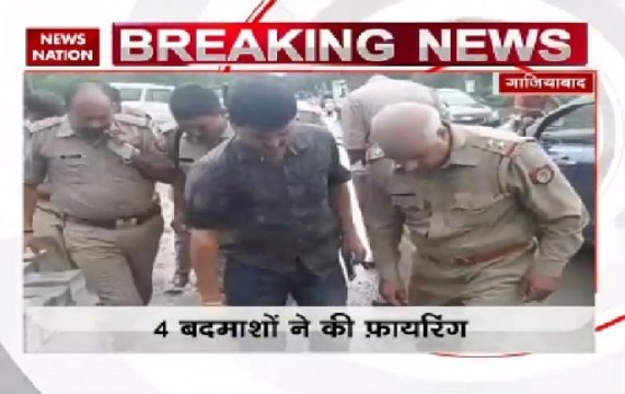 Ghaziabad: SUV driver shot dead by four bikers