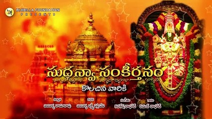 Kolachina Vaariki - Raman Rathod