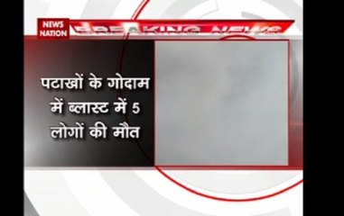 Five dead due to blast in cracker factory in Bikaner