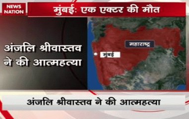 Bhojpuri actress Anjali Srivastava found hanging from ceiling fan