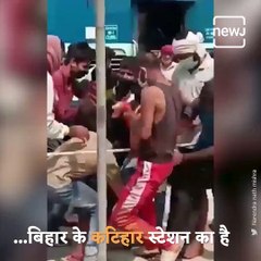 Sangharsh : Migrant Labourers Fighting For Food Packet Goes Viral