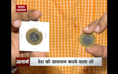 Alarm: Gang circulates fake coins worth crores in India