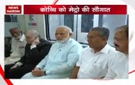 Prime Minister Modi flagged the first metro of Kerala