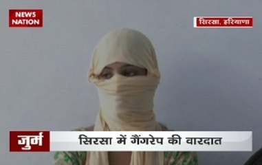 Hariyana: Girl gang-raped by husband's friends