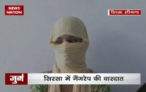Hariyana: Girl gang-raped by husband's friends