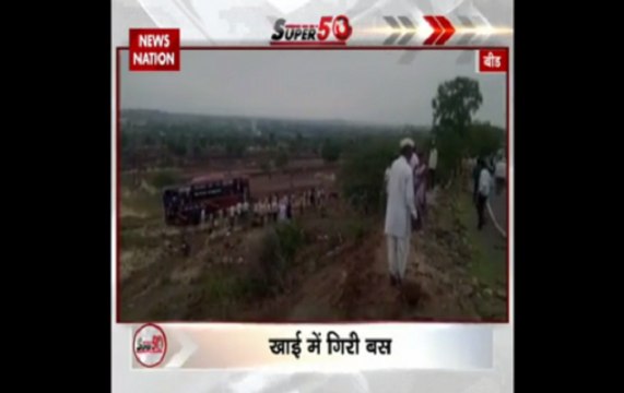 Speed News: Maharashtra | Nine killed in road accident in Beed in early Sunday morning hours