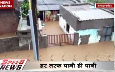 Speed News: Floods in Gujarat causing trouble to common people