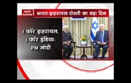 PM Modi coins new phrase for Indo-Israel ties: 'India for Israel and Israel for India'