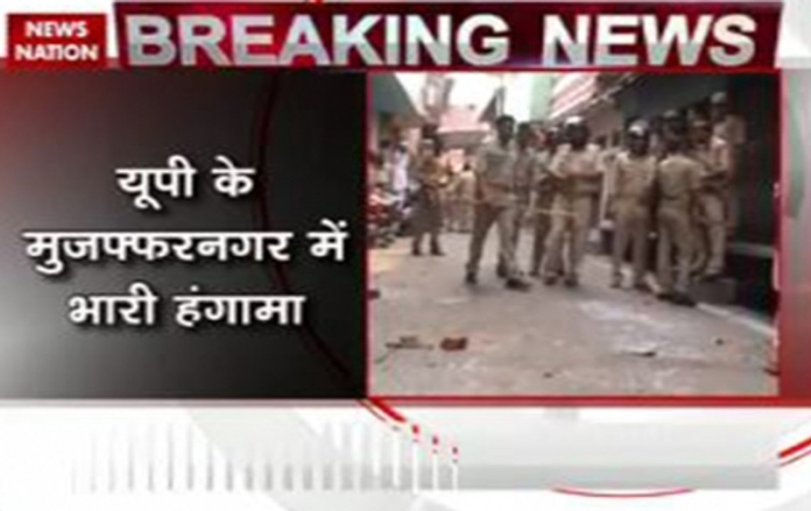 Muzaffarnagar: Clash between police and public
