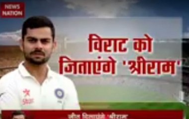 Stadium: Sporting pitch to greet Indian and Australian teams at Bengaluru