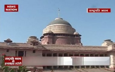 Watch News Nation's special programmme 'Rashtrapati Bhawan' ahead of Presidential Election 2017