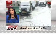Speed News: Heavy rain lashes parts of Mumbai, trouble caused by traffic jam in some areas