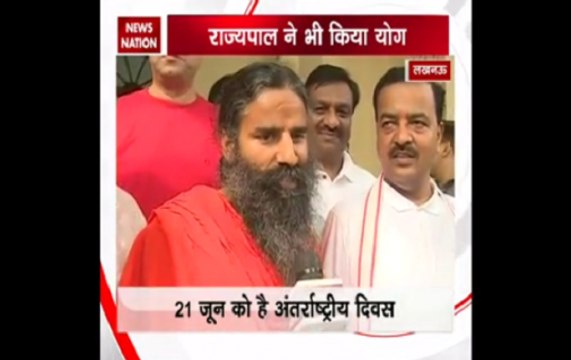 International Yoga Day preparations: UP CM Yogi Adityanath, Baba Ramdev perform Yoga in Lucknow