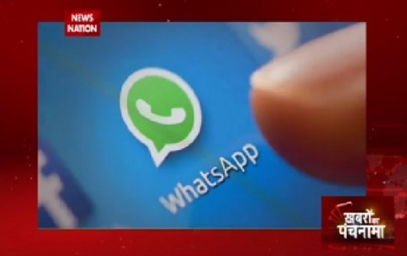 Whats App access to be denied on all smartphones from 30th June, 2017