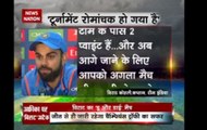 ICC Champions Trophy 2017: India vs South Africa on Sunday