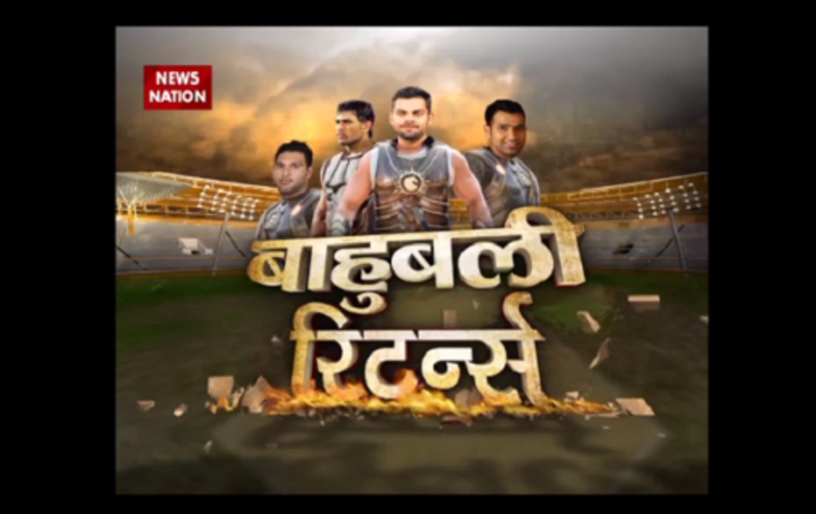 Stadium: ICC Champions Trophy | Arch rivals India and Pakistan to lock horns in the final