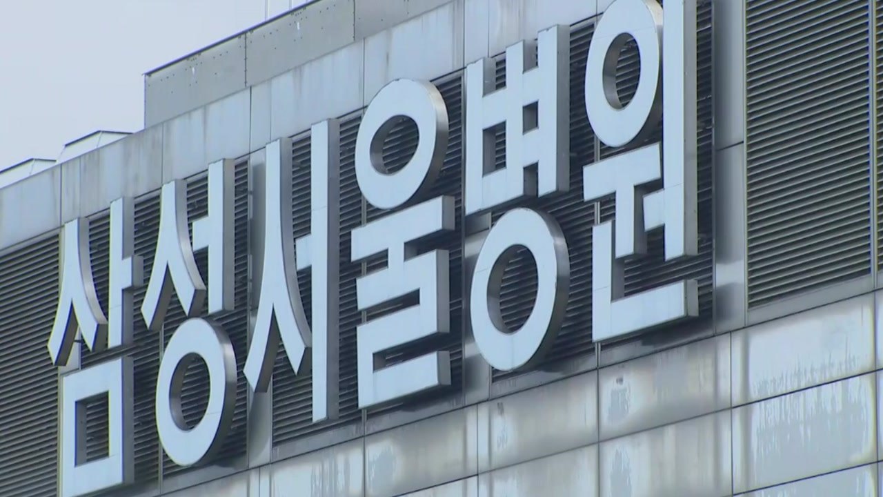 [더뉴스-더인터뷰] 삼성서울병원 간호사 4명 확진..."중증환자 많아 엄중" / YTN