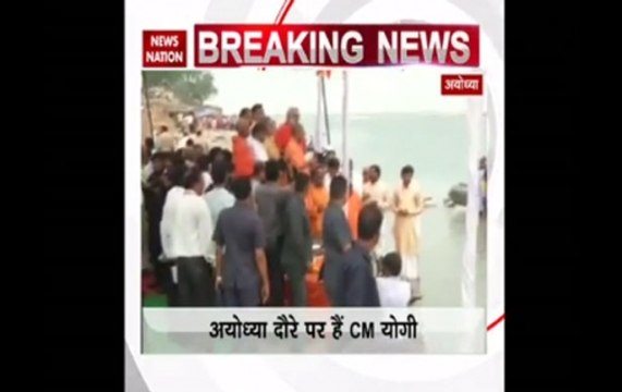 UP CM Yogi Adityanath offers prayers at Saryu river in Ayodhya