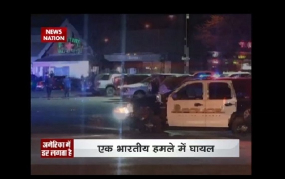 Nation Agenda: Kansas bar shooting raises fear in minds of non Americans there