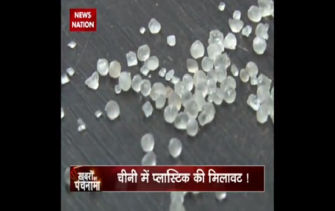 Khabron Ka Punchnama: Sugar adulterated with plastic crystals sold in Karnataka