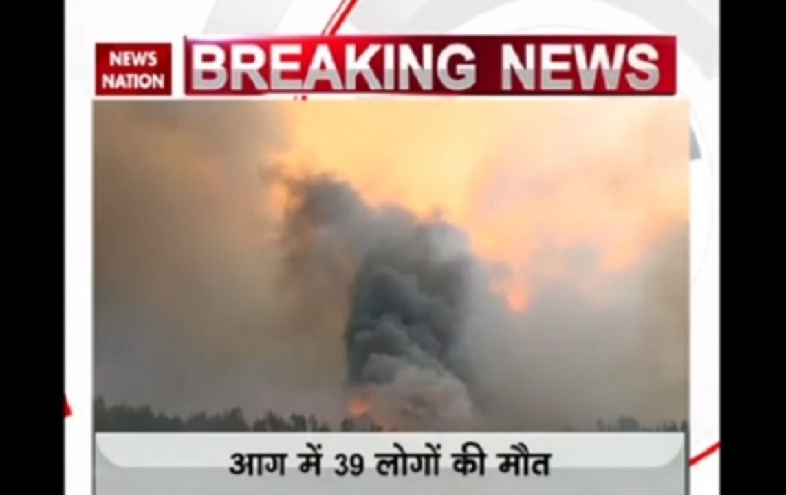 At least 39 killed and 60 injured in Portugal forest blaze