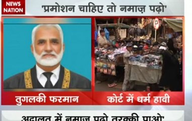 Pak Judge asks court workers to recite Namaz on timely basis